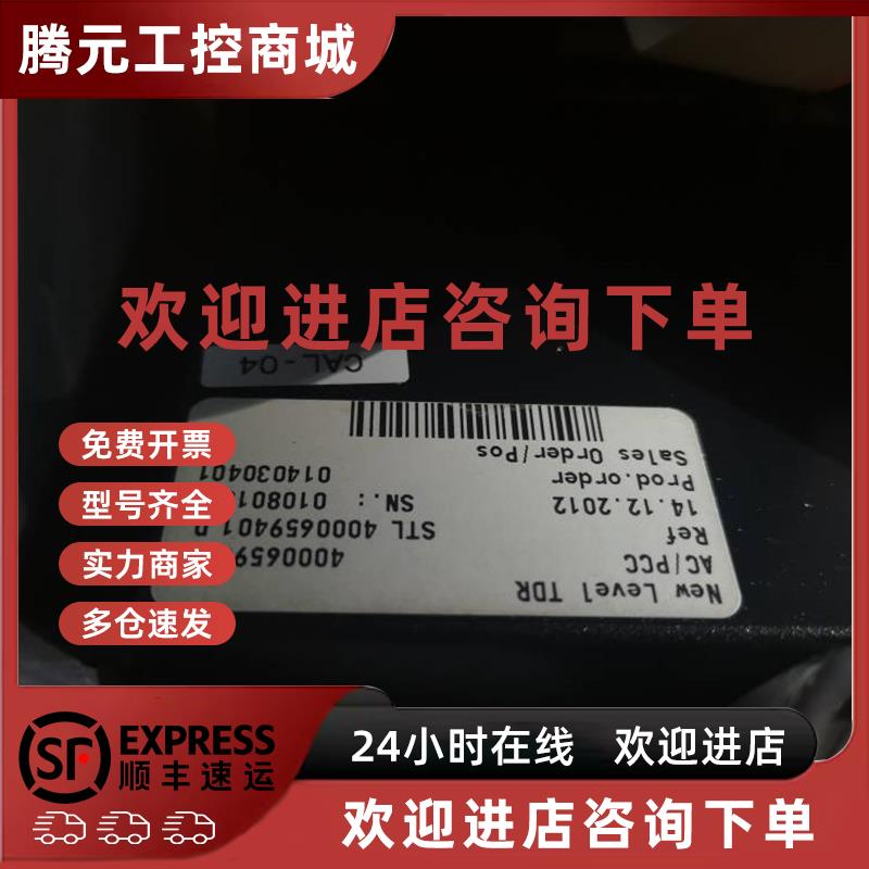 议价科隆krohne  optiwave1300c-L  7300C 雷达液位计机芯电源模