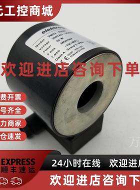 议价伊莱克斯elektrogas燃气电磁阀VMR2-RP3/4  45W 360Mbar线圈
