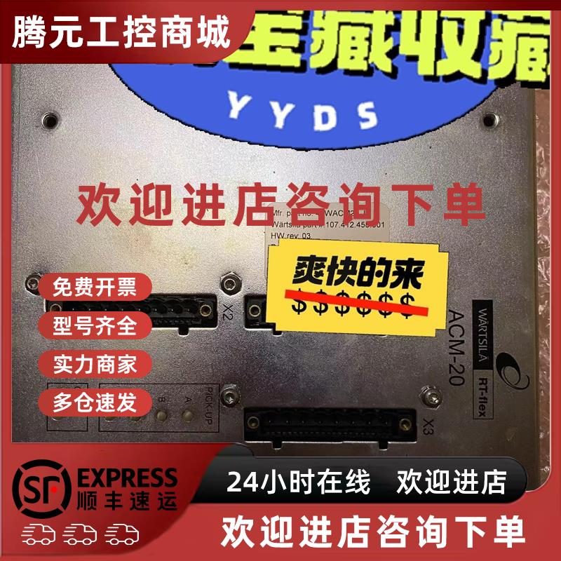议价WARTSILA瓦锡兰CONTROL UNIT WECS-9