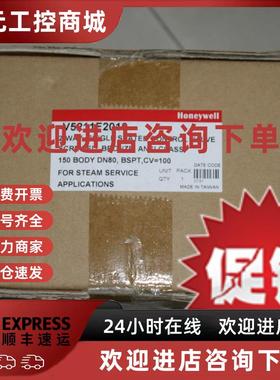 议价店长推荐 节日促销V5211F2010 HONEYWELL DN80电动调节二通阀