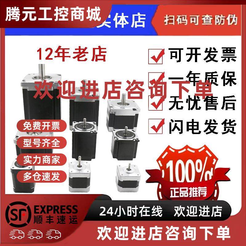 议价XINJE信捷DP-508D 7022DPL708A86 110BYGH马达步进电机驱动器