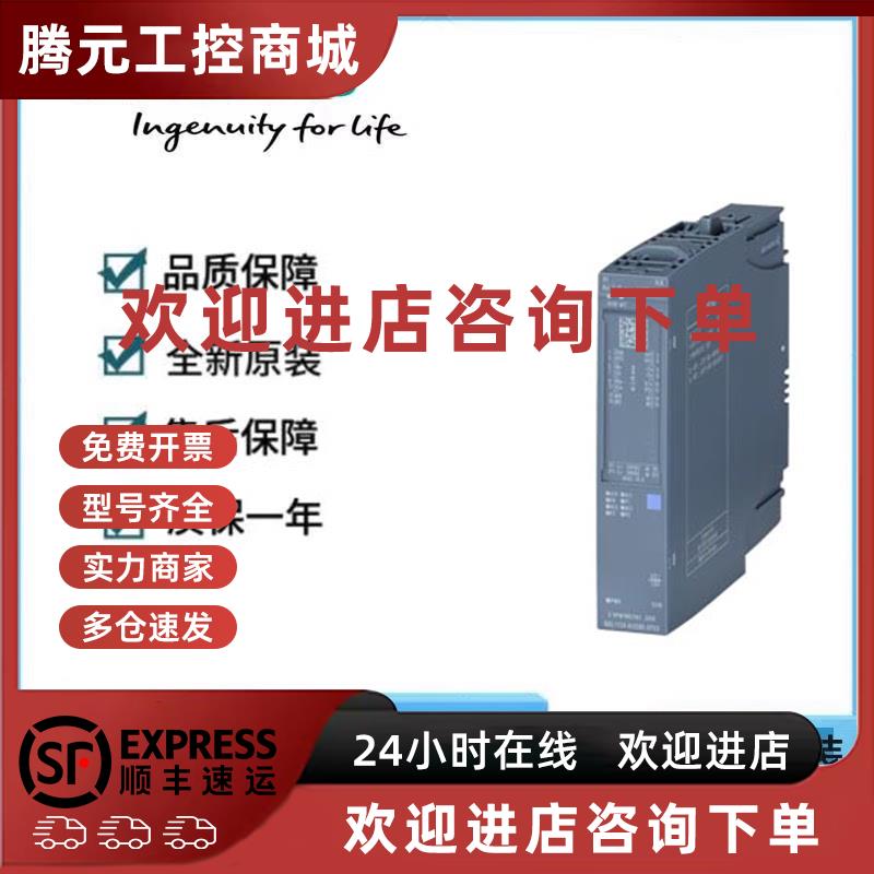 议价6BL006BH000PH1ET200SP端子模块0PK1