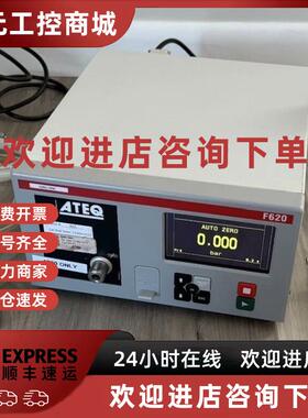 议价阿黛凯ATEQ Primus F620 多功能空气泄漏检测器