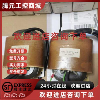 议价小日本220伏转110伏环牛 议价