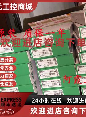 议价施耐德PLC模块 TSXP57103M TSXP57453M 全新Schneider处理器