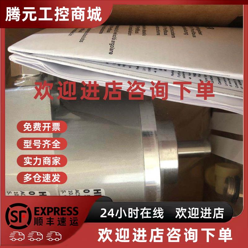 议价DP总线编码器AC58/1213EK.72DPZ 0566167亨士乐原装