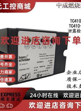 议价TC410-1T原装德国霍科德泄露检测仪可替代霍尼韦尔A4021A1002