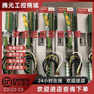 AX2523 B750 现货S403BA 520 原装 议价BECKHOFF倍福驱动器