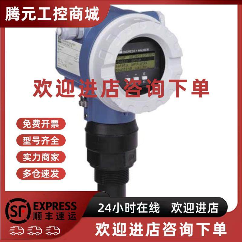 议价E+H 超声波液位计FMU40-ARB2A2/FMU40-ANB2A2  原装正品