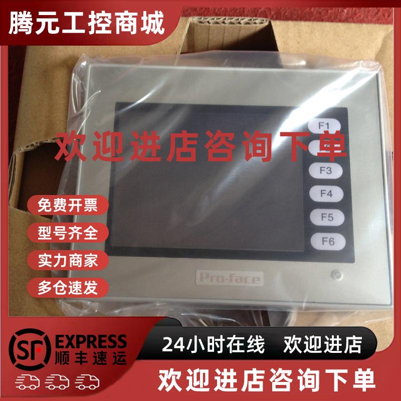 议价普洛菲斯触摸屏 GP4105G1D全新原装现货议价