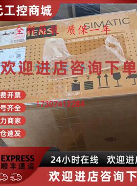 议价6AG4114-1NB41-0BX5西门子SIMATIC IPC847C 6AG41141NB410BX5
