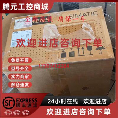 议价6AG4114-1NB41-0BX5西门子SIMATIC IPC847C 6AG41141NB410BX5