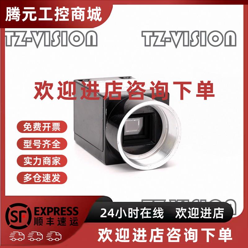 议价teli BG130 黑白CCD工业相机 千兆网口 ICX445