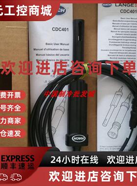 议价CDC40101 哈希HACH电导率电极 HQd多参数数字化分析仪CDC4010