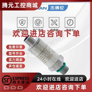 B25D 议价GEFRAN杰佛伦 薄膜应变片压力传感器变送器KS