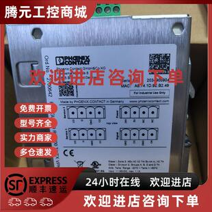 议价菲尼克斯路由器2700642 MGUARD RS2000 防 VPN100Mbps