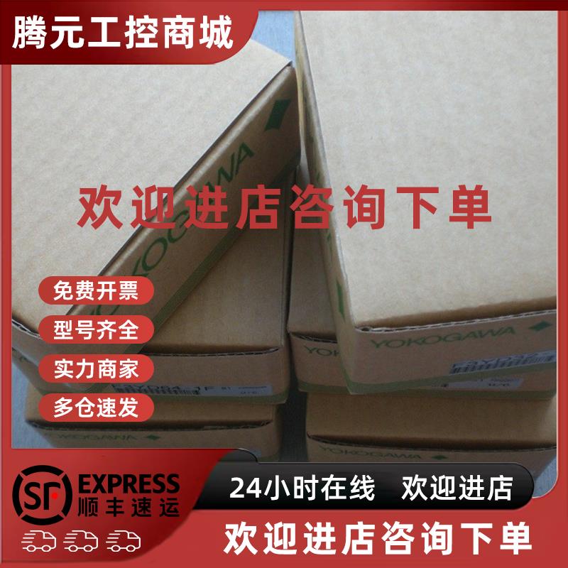 议价F3RP41-2P F3RP54-3P F3YP08-0N F3RP42-2P/L1 横河PLC 有包
