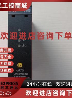 议价丹麦? 佩勒模块? PR9106B2B现货议价议价