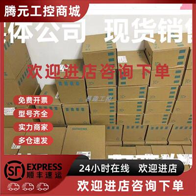 议价6SL3220-2YE10-0UP0西门子 G120X 通风机泵变频器 380480V 0.