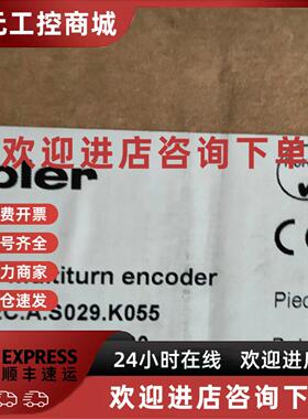 议价库伯勒/Kubler编码器8.5863.0000.G200 DEC.A.S029.K005原装
