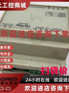 议价Lite-Puter原装正品 EDX-F07荧光调光模块 现货