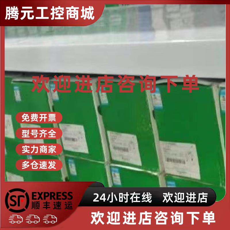 议价施耐德140网络适配器模块140NOM21100/140NOM21200/140NOM252