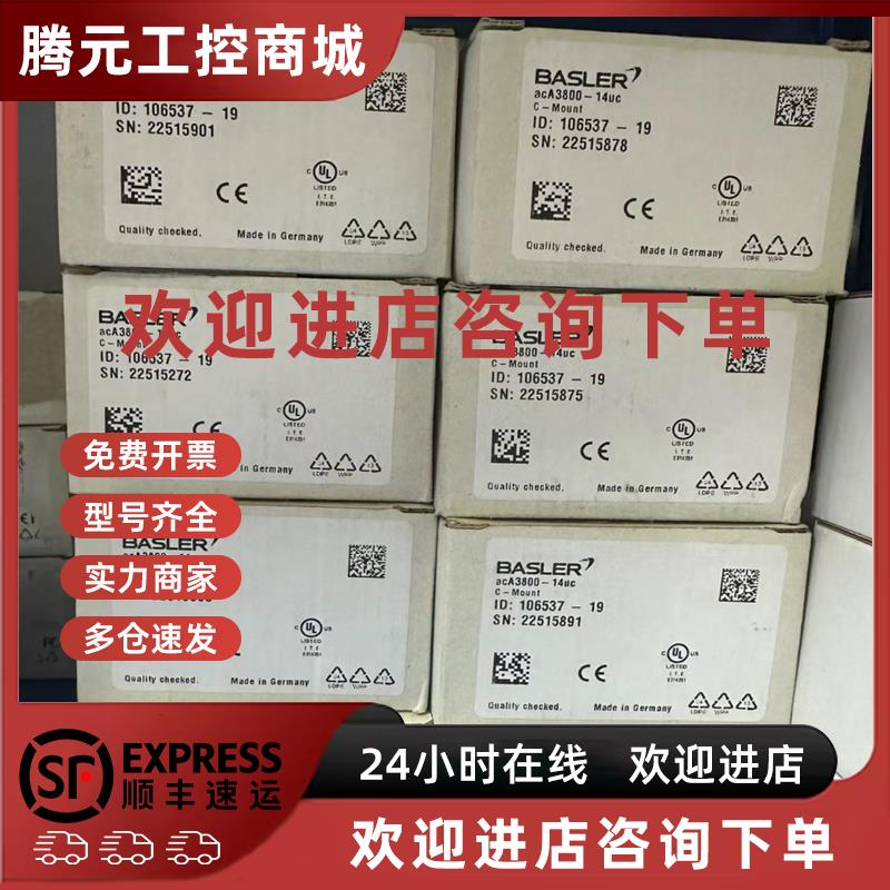 议价acA640-300gc acA640-300gm 巴斯勒工业相机现货供应包邮议价