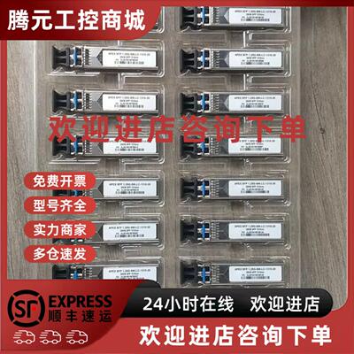 议价法国APEX SFP 1.25G-SM-LC-1310-20
