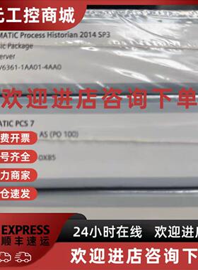 议价SIMATIC Process Historian6AV6361-1AA01-4AA0 6AV63611AA01