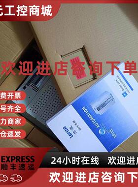 议价全新原装 EVF9325-EV 伦茨/Lenze变频器，现货质保一年