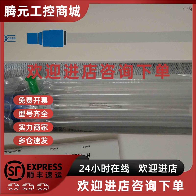 议价E+H正品CPS71D-7TP2G恩德斯豪斯CPS71D-7TP2G传感器全新议价