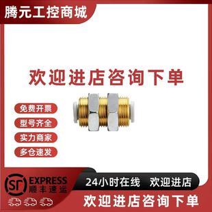 正品 KQ2E16 KQ2E10 KQ2E12 00N隔板接头 00A 议价SMC原装