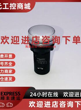议价施耐德XB2BVQ1LC 白色LED指示灯 AC380