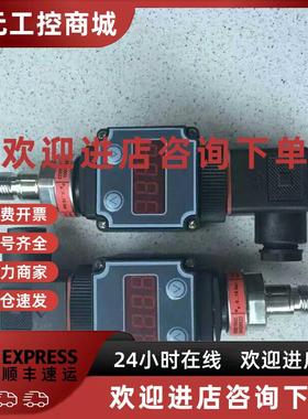 议价数显MBS1900 064G6523丹佛斯压力变送器0-16bar恒压供水传感