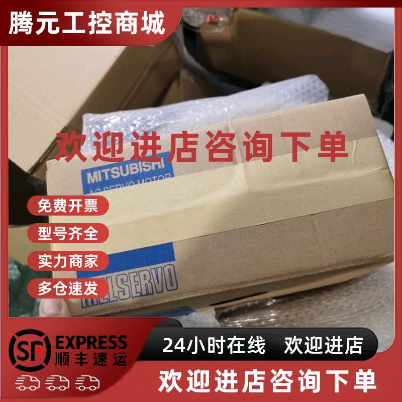议价三菱伺服电机 HC-SFS152K HC-SFS152BK 质保一年 现货 议价销