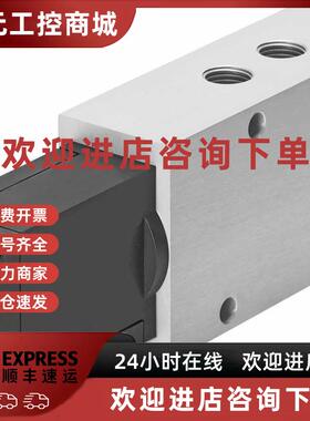 议价FESTO MPYE-5-1/8-HF-010-B 151693 161979 151692比例方向控