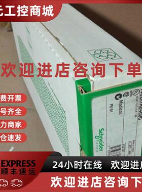 议价140CPS11420 施耐德PLC模块全新原装