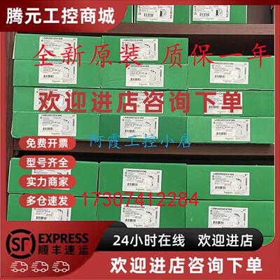 议价SR3XT141B/SR3XT141FU施耐德AC24V，8输入，6继电器输出