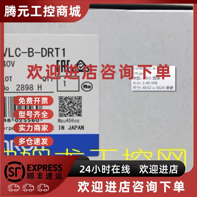 议价K3HB-VLC-B-DRT1 AC100-240面板表欧姆龙OMRON全新原装未拆封
