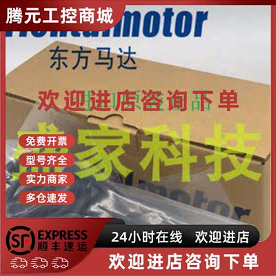 议价东方减速机GFS5G10 GFB5G5/5G10/5G20/5G30/5G50/5G100 GFB5G