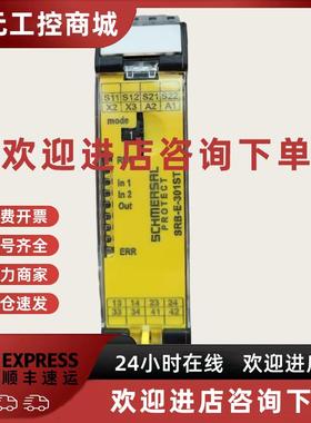 议价SCHMERSRL  SRB-E-301STSRB-301ST施迈赛继电器全新原装