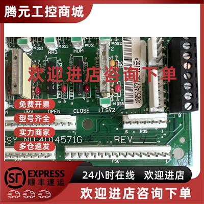 议价艾默生力博特icom精密空调主板 LIEBERT ASSY 4D14571G2