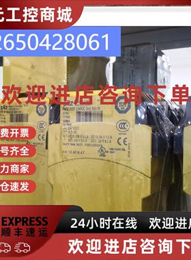 议价原装皮尔磁PILZ773810 PNOZ ms2p standstill / speed  77373