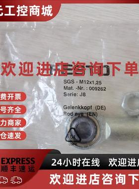 议价现货促销 全新原装 费斯托 SGS-M12X1.25 009262 实物照片