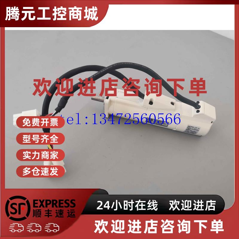 议价伺服电机MSMA012/022/042/082C1D/C1F现货出售 质保一年 议价