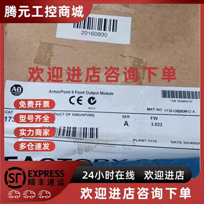 议价1738-OB8EM12 原装正品 工程余货