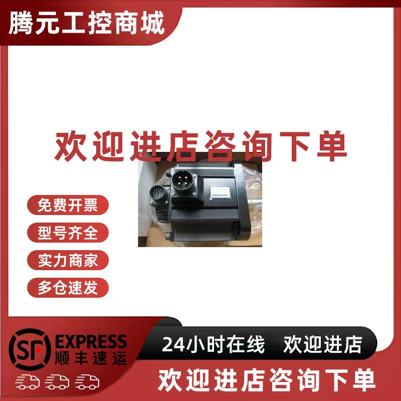 议价安川伺服电机SGMGV-30ADA6C全新质保一年现货包邮欢迎询价。