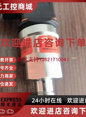 议价AKS33 060G1044丹佛斯压力传感器船用约克空调制冷压缩机-1-9
