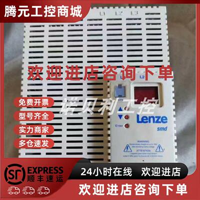 议价ESMD112L4TXA ESMD152L4TXA 伦茨变频器实物拍摄库存现货优惠