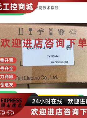 议价原装富士触控屏幕 UG221H-LE4/LR4/SR4/SC4/TC4/LC4，UG220-L